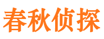 若尔盖市出轨取证